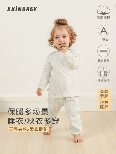 Детское удерживающее тепло нижнее белье, комплект для мальчиков, пижама, зимнее термобелье, детские штаны, увеличенная толщина, осеннее