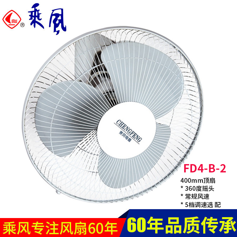 máy làm mát không khí kangaroo Quạt gió cuộn quạt Quạt treo ký túc xá sinh viên nhà máy lắp ráp dây chuyền quạt trần FD4-B-2 - Quạt điện quạt trần quay chậm