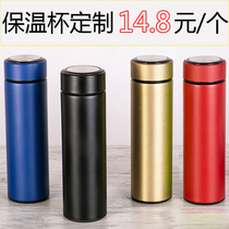 Thermos cup custom printed logo water cup printing word batch customized opening gift cup lettering gift advertising cup