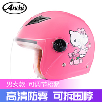 Childrens helmet gray mens and womens electric battery car girl childrens Four Seasons Universal with bib sunscreen summer helmet