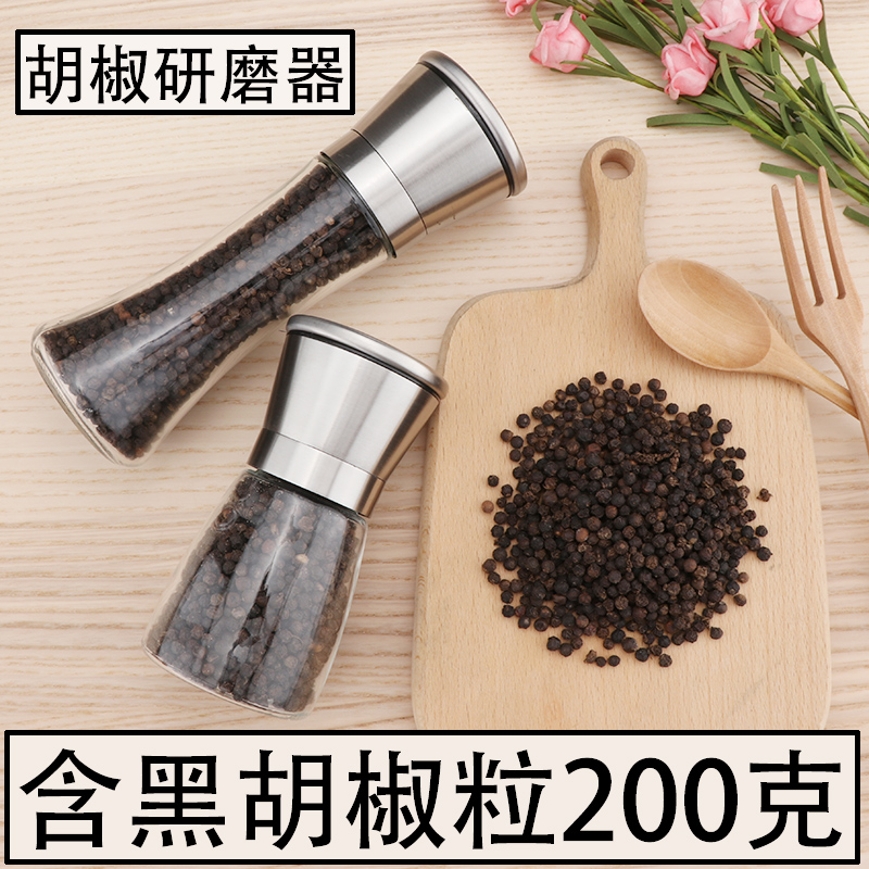 Olaf Black pepper 200g Feed grinder Black pepper granules Steak pasta seasoning Black pepper crushed