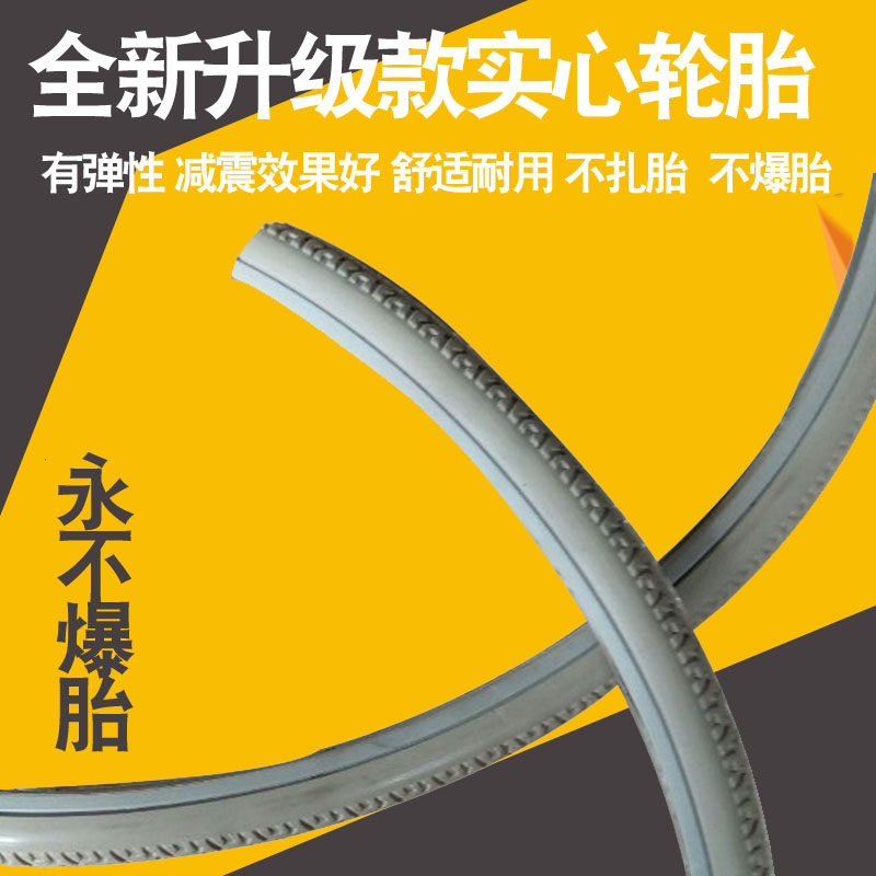 Wheelchair Tire Solid Tire Wheelchair Accessory Tire 24 inch Solid Tire Tire No inflatable rear tire does not need to be inflated