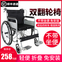 Mukang wheelchair does not carry a seat folding light trolley elderly scooter disabled portable folding wheelchair