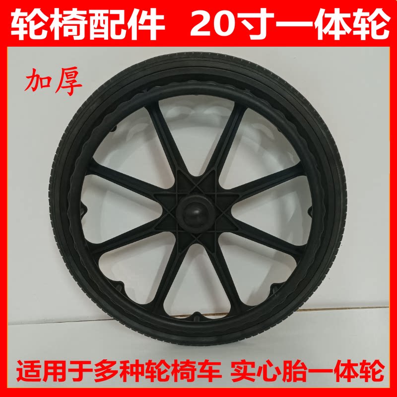Multiple optional models, all sturdy and durable