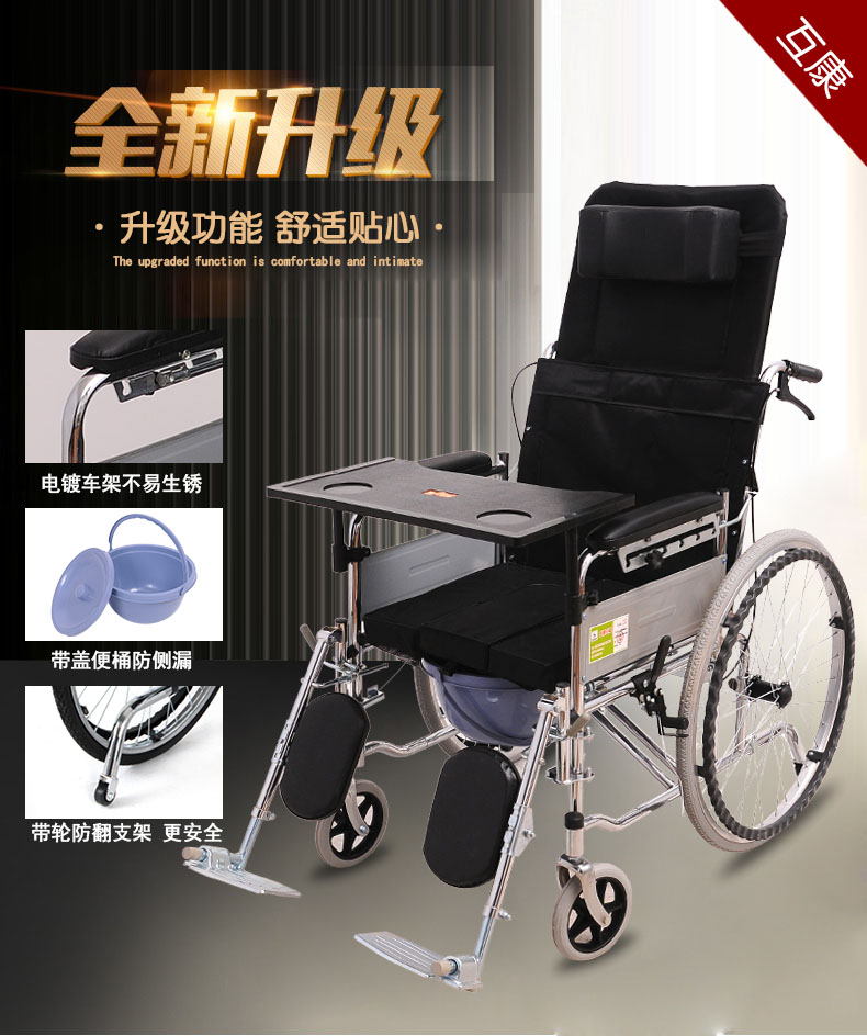 互康轮椅怎么样,质量差不差?有假货吗?说说值不值得买