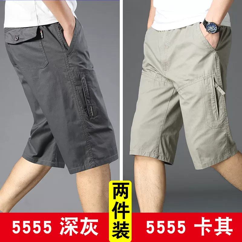 Cotton shorts, summer trousers, oversize, plus size