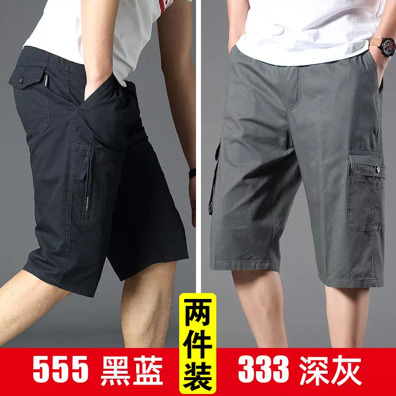 Cotton shorts, summer trousers, oversize, plus size