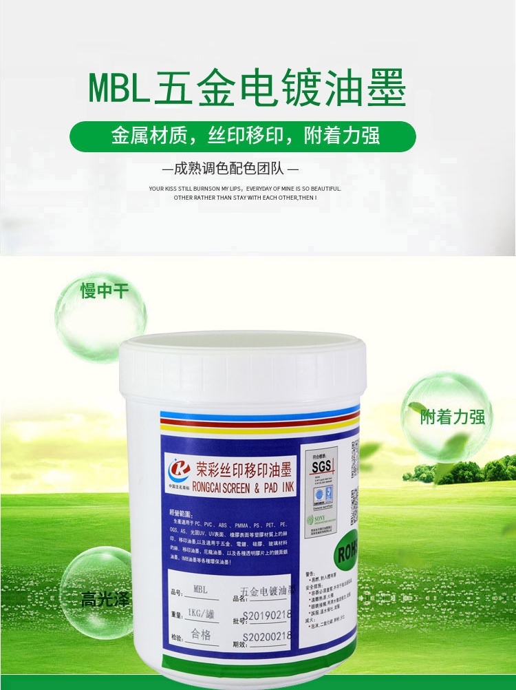 深圳爆款来袭！金属电镀氧化表面丝印油墨白色移印不锈钢喷漆铁板限时特惠