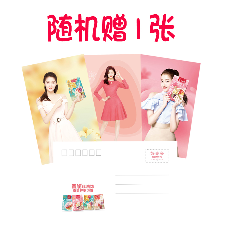 (random gift) Good Maddock Xiao Tong postcard (single shot) (broken leakage not replenished)
