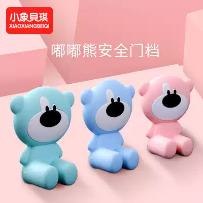 Baby anti-closing door clip hand door stop child anti-pinch hand door card door clip cartoon silicone door plug door stop anti-collision protection