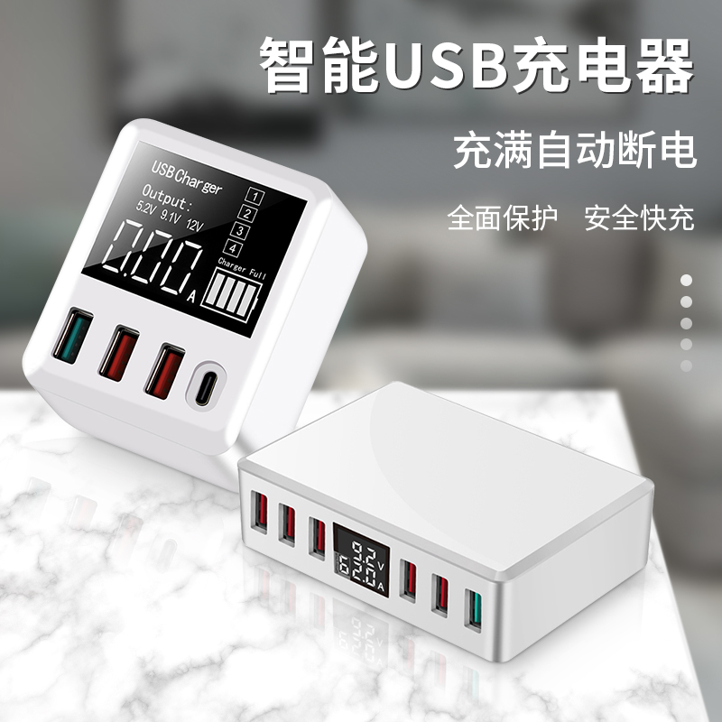 Tibang multi-port usb plug 3 4A smart fast charge Android iPad universal 3-hole charging head one turn two multi-purpose socket converter charger head display current smart socket home dormitory