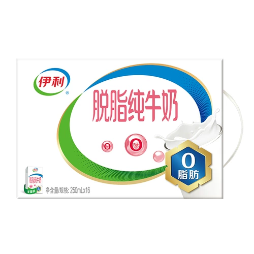 Yili Skim-Fat Pure Milk 250 мл*16 коробок/целая коробка 0 Жирная подарочная коробка чистое молоко