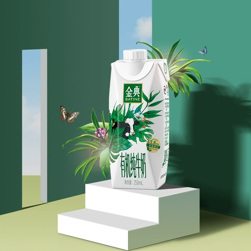 Yili Milk Gold Cod