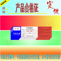 Customized Product Certificate printing genuine 157 double copper paper label sticker business card single printing