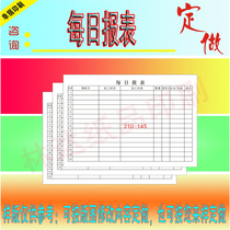 Custom-made daily report printing machinery parts inspection table Incoming inspection report First inspection report document