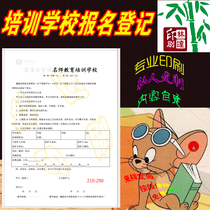 Training institution School student registration form printing custom-made parent notice admission application document form