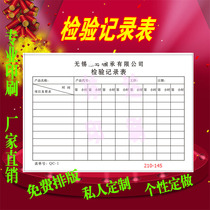 Inspection record sheet printing custom workshop production handover order Daily report equipment maintenance order rework repair sheet