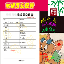 Customized cashier shift form printing wine order menu store income schedule customer consumption list