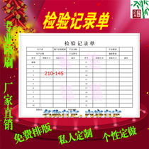 Customized inspection record sheet printing inspection order production dispatch work order employee production Daily report note printing