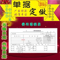 Expense reimbursements Single-set doing print shipping reimbursements Single funds Payment Approvals Single-in-charge Transfer Single Finance