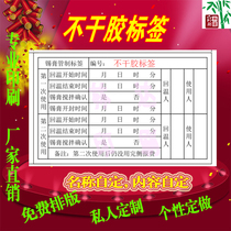 Self-adhesive label custom printed adhesive sticker unqualified label delivery slip sticker paper coated paper printing