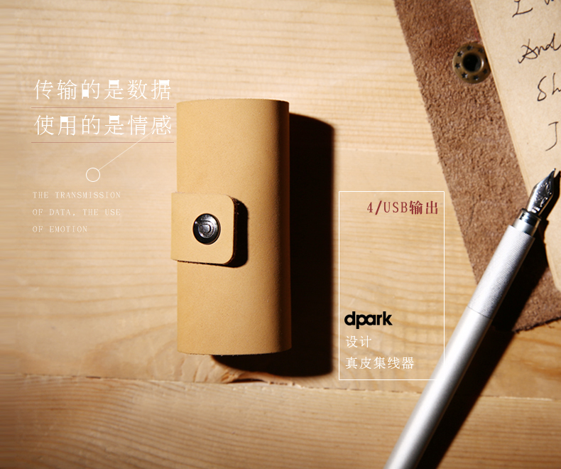 Hub USB - Ref 365148 Image 6