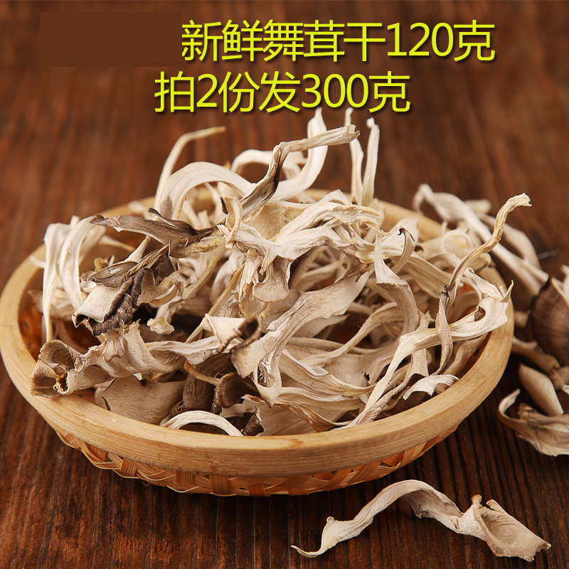 Mountain Chestnut Dad Dry Chestnut Mushroom 120 gr bags dry and furry