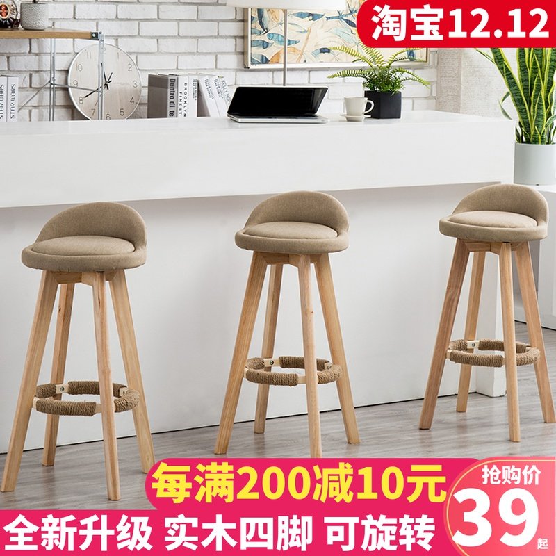 Solid wood bar chair rotating high stool home bar bench European style bar chair front desk high chair fashion bar chair