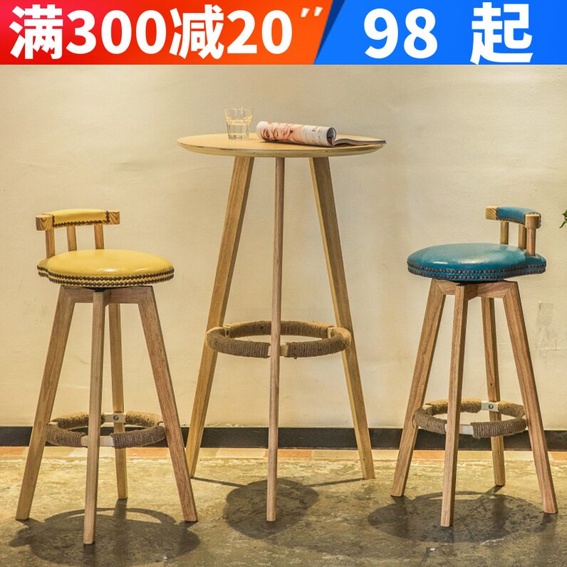 Solid wood bar table combination household tall round table and chair milk tea shop coffee shop table and chair modern bar table small round table
