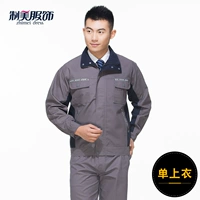 Темно -серый с темно -синим (одиночный топ)