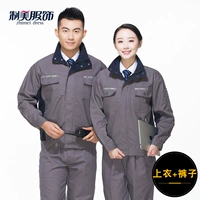 Темно -серый с темно -синим цветом (вверху + брюки)