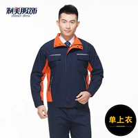 Темно-синий оранжево-красный (одиночный топ)