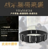 Черный камуфляжный ремень для тренировок