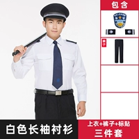 Белая длинная подкладка+брюки+логотип