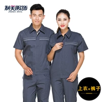 Железный серый (верхние+брюки)