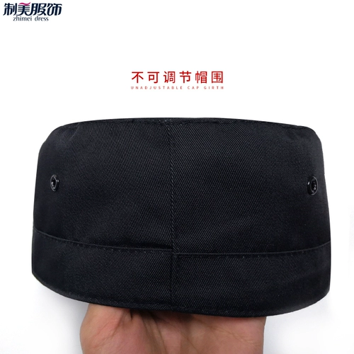 Шляпы службы безопасности нового стиля, безопасность, пиковая крышка