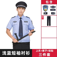 Голубая короткая подкладка+брюки+логотип