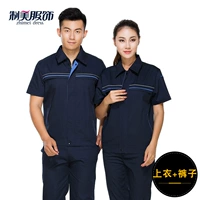 Тибетский синий (верхний+брюки)