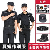 Летняя короткая рабочая служба (вверху+брюки+шляпа+ремень+специальная обувь для обуви+логотип)