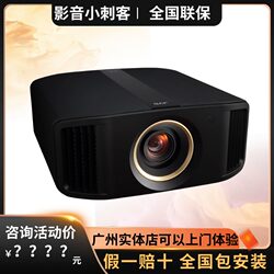 Jvc Projector Dla-N77Bc N888 N788 N988Bc N899Bc N1188 Projector Hdr Home Audio-Visual Room Projector Classy Projector Jvc Full Series