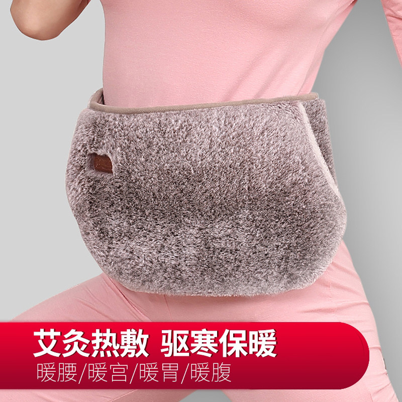 Hot water bag charging hot stomach to keep warm belt warm belt warm bag girl biological period artifacts warm baby warm hand