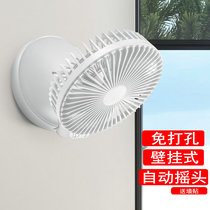 Electric fan wall-mounted hole-free kitchen with room hanging wall electric fan toilet USB ecstasy home charging fan