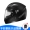 Mũ bảo hiểm xe máy điện nam pin xe mũ bảo hiểm nữ mô hình bốn mùa thu và mùa đông đầy đủ mặt mũ bảo hiểm chống sương mù ấm áp mũ bảo hiểm - Xe máy Rider thiết bị