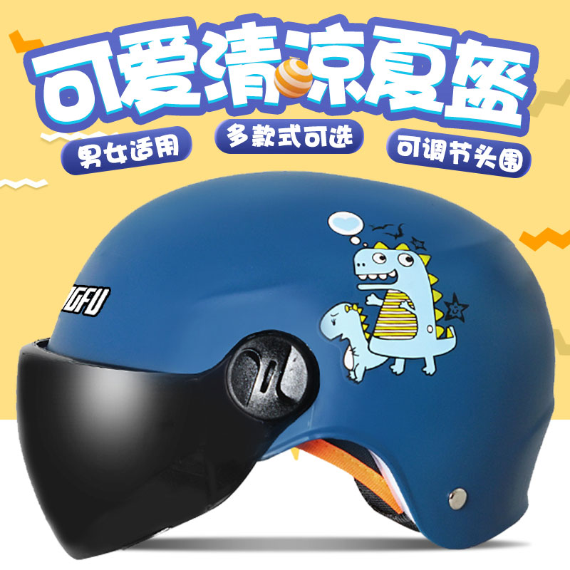 Harley children's helmet Boy electric car battery car child baby cute summer half helmet Sunscreen helmet