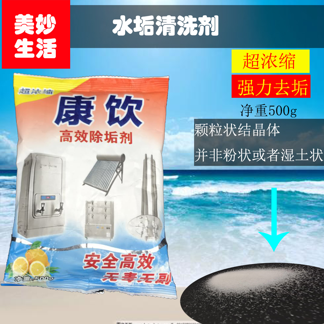 Powerful Home Solar water heater Descaling for descaling and efficient dehydroalkaline electric boiler boot-up quick cooking pot