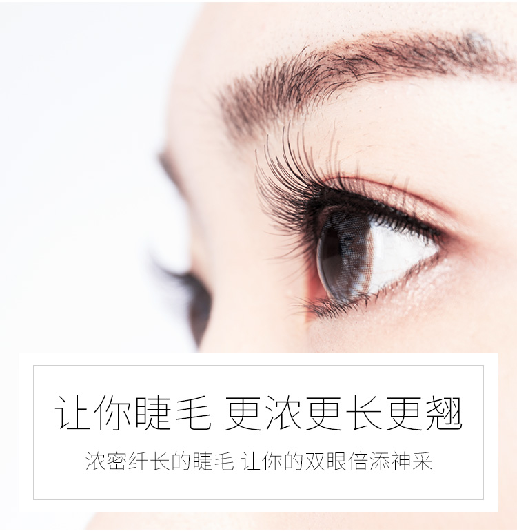Mascara lông mày trong suốt tăng trưởng chất lỏng nữ sinh viên tự nhiên không màu rập khuôn không thấm nước uốn dày chuốt mi innisfree