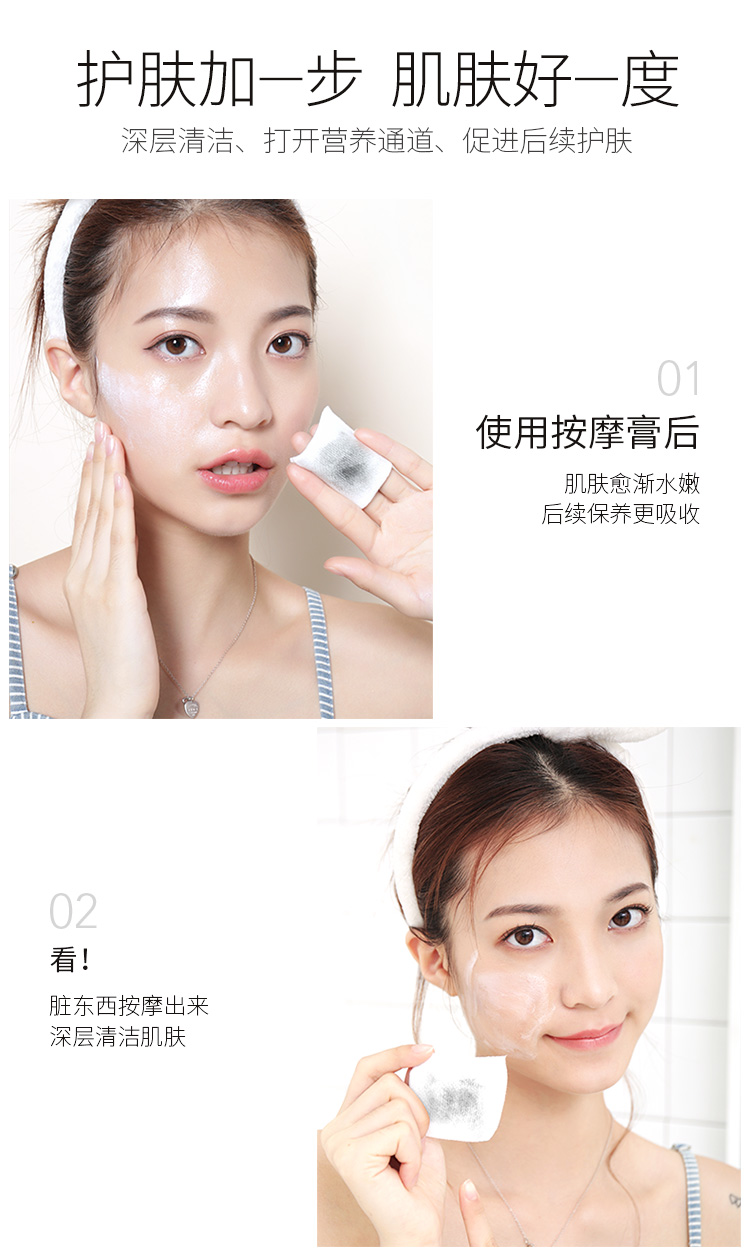 Kem massage mặt làm sạch sâu Kem dưỡng da lỗ chân lông thẩm mỹ viện đặc biệt mua 2 tặng 1 sáp zero