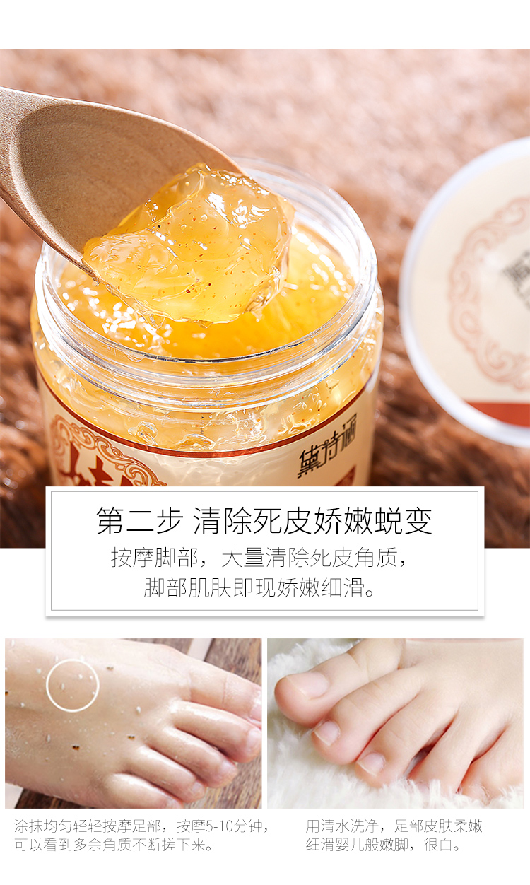 Bộ ba chân mềm mại chân trắng dịu dàng tẩy tế bào chết da cũ chăm sóc chân kem dưỡng da kem ủ chà gót chân