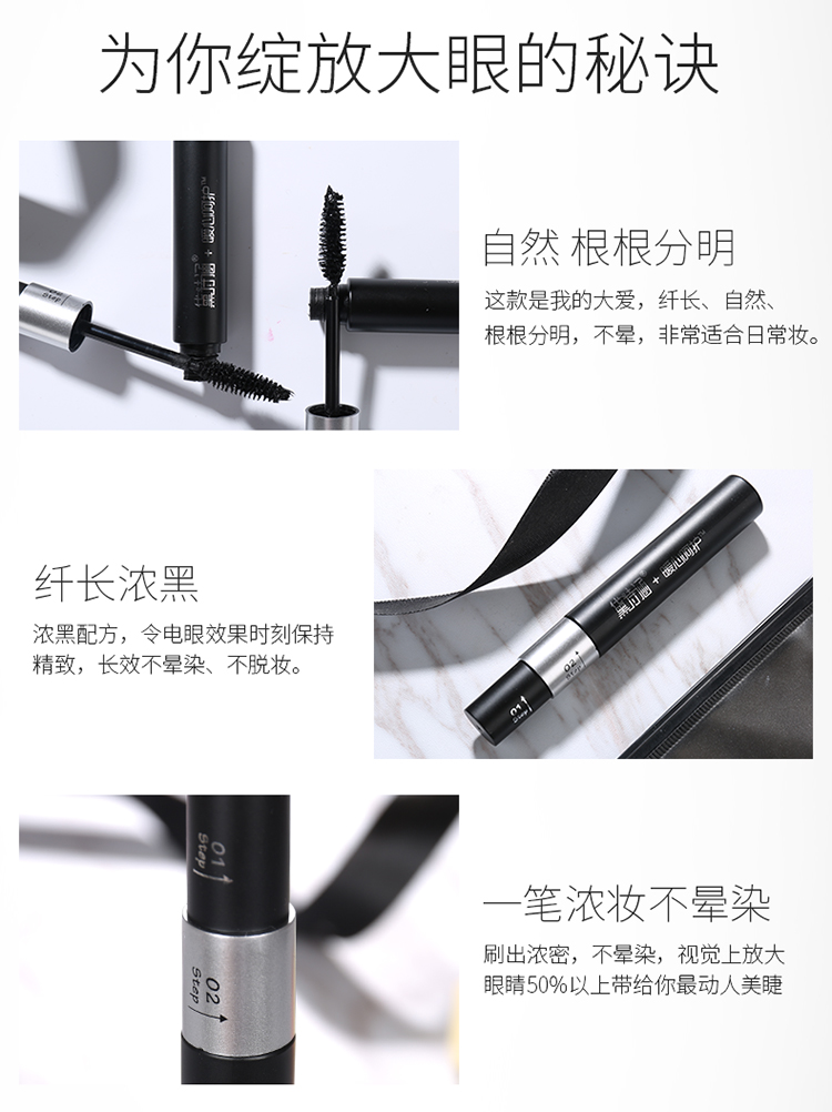 Xác thực tự nhiên ba chiều mắt lớn mascara tăng trưởng chất lỏng sợi dày uốn dài không thấm nước chống nhòe chuốt dưỡng mi