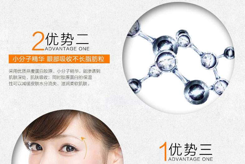 Esplanade Golden Owl Eye Mask Desalination Dark Circle Eye Bag Firming Moisturising Eye Care Eye Mask 60 Pieces kem mắt